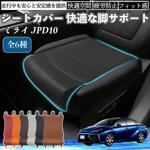 y|Cg10{ zg^ ~C JPD10 ԗp V[gJo[ J[V[g V[gNbV ȃV[g zc rT|[g 3D\ ~ ꖇ TiCar