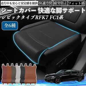 �{�c �V�r�b�N �^�C�vR �n�b�`�o�b�N �Z�_�� FK7 FC1�n �ԗp �V�[�g�J�o�[ �J�[�V�[�g �V�[�g�N�b�V���� ���ȃV�[�g �ꖇ TiCar