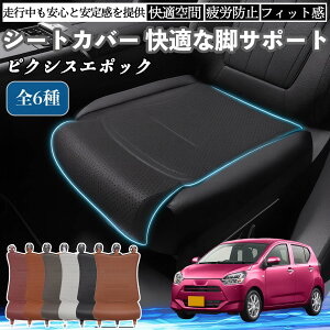 �y�|�C���g10�{ ���������z�g���^ �s�N�V�X�G�|�b�N LA350S LA360S �ԗp �V�[�g�J�o�[ �J�[�V�[�g �V�[�g�N�b�V���� ���ȃV�[�g ���z�c �r�T�|�[�g 3D�\�� ����~�� �ꖇ TiCar