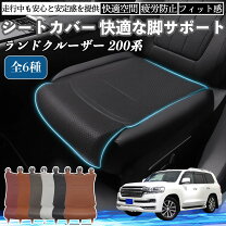 楽天市場】ランドクルーザー200 サードシートの通販