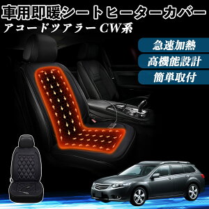 {c AR[hcA[ CWn  V[gq[^[ q[^[tJo[ t g 2iKx 12V Mpbh ۉ Yh~ TiCar