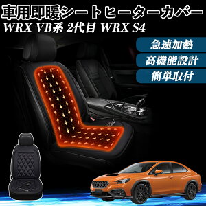 Xo WRX VBn 2 WRX S4  V[gq[^[ q[^[tJo[ t g 2iKx 12V Mpbh ۉ Yh~ TiCar