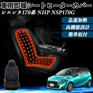 g^ VG^170n NHP NSP170G  V[gq[^[ q[^[tJo[ t g 2iKx 12V Mpbh ۉ Yh~ TiCar