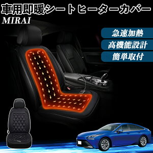 g^ MIRAI  V[gq[^[ q[^[tJo[ t g 2iKx 12V Mpbh ۉ Yh~ TiCar