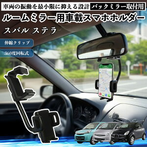 y|Cg10{ zXo Xe [~[p ԍڃX}zz_[ 360x] px X}[gtHp ԍڃz_[ tȒP TiCar