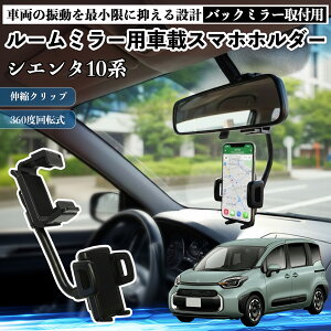 y|Cg10{ zg^ VG^10n MXPL10 MXPC10 [~[p ԍڃX}zz_[ 360x] px X}[gtHp ԍڃz_[ tȒP TiCar