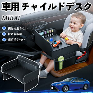 y|Cg10{ zg^ MIRAI `ChV[g xr[e[u `ChgC `ChfXN q 㕔 ܂肽ݎ ticar