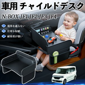 y|Cg10{ z{c N-BOX JF1 JF2 JF3 JF4 `ChV[g xr[e[u `ChgC `ChfXN q 㕔 ܂肽ݎ ticar