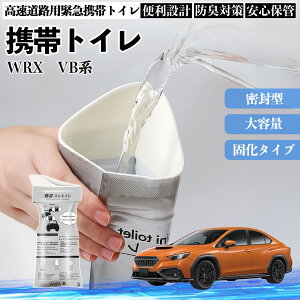 �X�o�� WRX VB�n 2��� WRX S4 �g�уg�C�� �ȈՃg�C�� �h���C�u�p �h�Ѓg�C�� ���p�g�C�� �܂肽���� �R�� �ً}�p �ЊQ�p ���p �Ԓ��� �����ۑ� TiCar