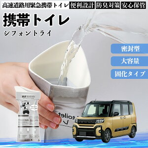 �X�o�� �V�t�H���g���C �g�уg�C�� �ȈՃg�C�� �h���C�u�p �h�Ѓg�C�� ���p�g�C�� �܂肽���� �R�� �ً}�p �ЊQ�p ���p �Ԓ��� �L�����v �����ۑ� TiCar