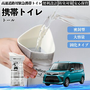 �_�C�n�c �g�[�� M900S M910S �g�уg�C�� �ȈՃg�C�� �h���C�u�p �h�Ѓg�C�� ���p�g�C�� �܂肽���� �R�� �ً}�p �ЊQ�p ���p �Ԓ��� �����ۑ� TiCar