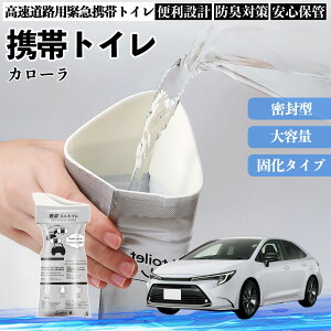 �g���^ �J���[�� �g�уg�C�� �ȈՃg�C�� �h���C�u�p �h�Ѓg�C�� ���p�g�C�� �܂肽���� �R�� �ً}�p �ЊQ�p ���p �Ԓ��� �L�����v �����ۑ� �ԓ� TiCar