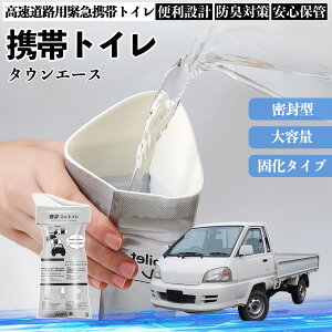 �g���^ �^�E���G�[�X �g�уg�C�� �ȈՃg�C�� �h���C�u�p �h�Ѓg�C�� ���p�g�C�� �܂肽���� �R�� �ً}�p �ЊQ�p ���p �Ԓ��� �L�����v �����ۑ� �ԓ� TiCar