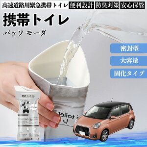 �g���^ �p�b�\ ���[�_ M700 M710 �g�уg�C�� �ȈՃg�C�� �h���C�u�p �h�Ѓg�C�� ���p�g�C�� �܂肽���� �R�� �ً}�p �ЊQ�p ���p �Ԓ��� �L�����v TiCar