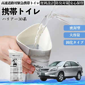 �g���^ �n���A�[30�n ACU3# MCU3# GSU3# �g�уg�C�� �ȈՃg�C�� �h���C�u�p �h�Ѓg�C�� ���p�g�C�� �܂肽���� �R�� �ً}�p �ЊQ�p ���p �Ԓ��� TiCar