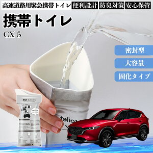 �}�c�_ CX-5 �g�уg�C�� �ȈՃg�C�� �h���C�u�p �h�Ѓg�C�� ���p�g�C�� �܂肽���� �R�� �ً}�p �ЊQ�p ���p �Ԓ��� �L�����v �����ۑ� �ԓ� TiCar