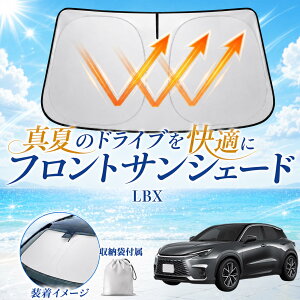 LBX �݊��� �t�����g�T���V�F�[�h �ԗp �T���V�F�[�h �t�����g �ՔM �ԗp�T���V�F�[�h �t�����g�J�o�[ �v���C�o�V�[�ی� �ȃG�l �����Ή� �_�b�V���{�[�h�ی� �R���p�N�g���[ �đ΍� �h���C