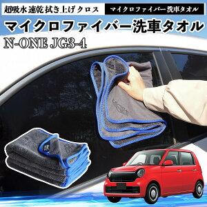 �{�cN-ONE JG3 JG4�}�C�N���t�@�C�o�[ ��ԃ^�I�� ���z�� ���� �@���グ �N���X �ԗp �唻 ���h�~ �������Ȃ� �����x �z���͔��Q �K���X�@ 3�� TiCar