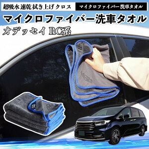 �{�c�I�f�b�Z�C RC�n�}�C�N���t�@�C�o�[ ��ԃ^�I�� ���z�� ���� �@���グ �N���X �ԗp �唻 ���h�~ �������Ȃ� �����x �z���͔��Q �K���X�@ 3�� TiCar