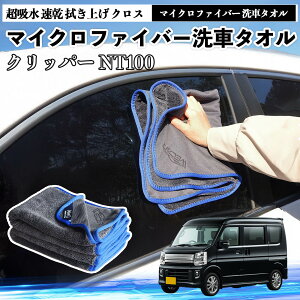 ���Y�N���b�p�[?NT100�}�C�N���t�@�C�o�[ ��ԃ^�I�� ���z�� ���� �@���グ �N���X �ԗp �唻 ���h�~ �������Ȃ� �����x �z���͔��Q �K���X�@ 3�� TiCar