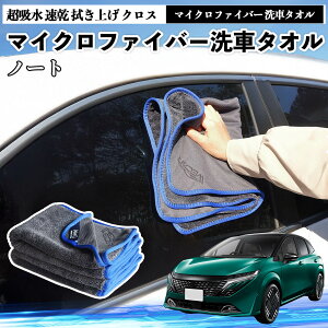 ���Y�m�[�g �I�[���}�C�N���t�@�C�o�[ ��ԃ^�I�� ���z�� ���� �@���グ �N���X �ԗp �唻 ���h�~ �������Ȃ� �����x �z���͔��Q �K���X�@ 3�� TiCar