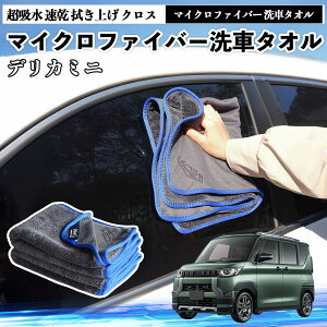 �O�H�f���J�~�j B34A B35A B37A B38A�}�C�N���t�@�C�o�[ ��ԃ^�I�� ���z�� ���� �@���グ �N���X �ԗp �唻 ���h�~ �������Ȃ� �����x �z���� 3�� TiCar