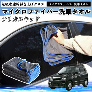 �_�C�n�c�e���I�X�L�b�h�}�C�N���t�@�C�o�[ ��ԃ^�I�� ���z�� ���� �@���グ �N���X �ԗp �唻 ���h�~ �������Ȃ� �����x �z���͔��Q �K���X�@ 3�� TiCar