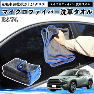 �g���^RAV4 XA50�n�}�C�N���t�@�C�o�[ ��ԃ^�I�� ���z�� ���� �@���グ �N���X �ԗp �唻 ���h�~ �������Ȃ� �����x �z���͔��Q �K���X�@ 3�� TiCar