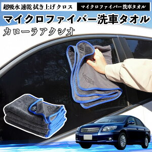 �g���^�J���[���A�N�V�I�}�C�N���t�@�C�o�[ ��ԃ^�I�� ���z�� ���� �@���グ �N���X �ԗp �唻 ���h�~ �������Ȃ� �����x �z���͔��Q �K���X�@ 3�� TiCar