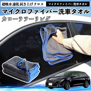 �g���^�J���[���c�[�����O�}�C�N���t�@�C�o�[ ��ԃ^�I�� ���z�� ���� �@���グ �N���X �ԗp �唻 ���h�~ �������Ȃ� �����x �z���͔��Q �K���X�@ 3�� TiCar