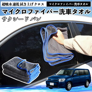 �g���^�T�N�V�[�h �o���}�C�N���t�@�C�o�[ ��ԃ^�I�� ���z�� ���� �@���グ �N���X �ԗp �唻 ���h�~ �������Ȃ� �����x �z���͔��Q �K���X�@ 3�� TiCar