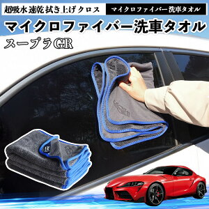 �g���^�X�[�v�� GR A90 A91 MK5�}�C�N���t�@�C�o�[ ��ԃ^�I�� ���z�� ���� �@���グ �N���X �ԗp �唻 ���h�~ �������Ȃ� �����x �z���� 3�� TiCar