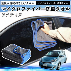 �g���^���N�e�B�X�}�C�N���t�@�C�o�[ ��ԃ^�I�� ���z�� ���� �@���グ �N���X �ԗp �唻 ���h�~ �������Ȃ� �����x �z���͔��Q �K���X�@ 3�� TiCar