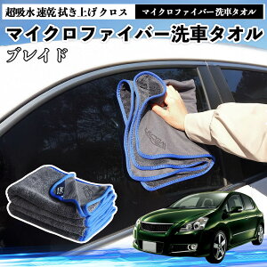 �g���^�u���C�h�}�C�N���t�@�C�o�[ ��ԃ^�I�� ���z�� ���� �@���グ �N���X �ԗp �唻 ���h�~ �������Ȃ� �����x �z���͔��Q �K���X�@ 3�� TiCar