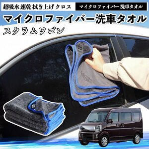 �}�c�_�X�N�������S���}�C�N���t�@�C�o�[ ��ԃ^�I�� ���z�� ���� �@���グ �N���X �ԗp �唻 ���h�~ �������Ȃ� �����x �z���͔��Q �K���X�@ 3�� TiCar