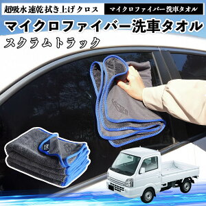 �}�c�_�X�N�����g���b�N�}�C�N���t�@�C�o�[ ��ԃ^�I�� ���z�� ���� �@���グ �N���X �ԗp �唻 ���h�~ �������Ȃ� �����x �z���͔��Q �K���X�@ 3�� TiCar