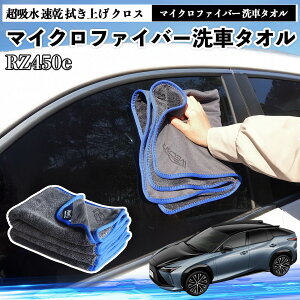 ���N�T�XRZ450e�}�C�N���t�@�C�o�[ ��ԃ^�I�� ���z�� ���� �@���グ �N���X �ԗp �唻 ���h�~ �������Ȃ� �����x �z���͔��Q �K���X�@ 3�� TiCar