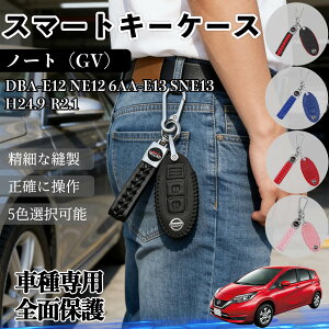 �y�|�C���g10�{ ���������z�m�[�g GV DAA-HE12 SNE12 6AA-E13 SNE13 H24.9-R2.1 �L�[�P�[�X �L�[�J�o�[ �X�}�[�g ���U�[ �v ��p �� �� �R���p�N�g �L�Y�h�~ �J�X�^�� �p�[�c �A�N�Z�T���[ 3�{�^�� 5�F TiCar