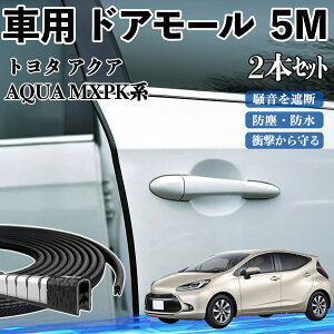 g^ ANA AQUA MXPKn  hA[ hAGbW[ hAK[h veN^[ U^ h~ ی ጸ 5M 2{Zbg TiCar