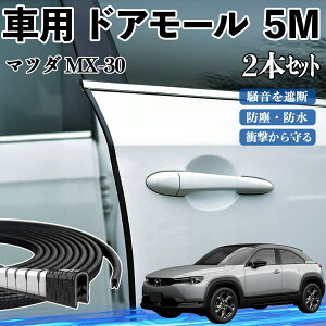 y|Cg10{ z}c_ MX-30  hA[ hAGbW[ hAK[h veN^[ U^ h~ ی ጸ 5M 2{Zbg TiCar