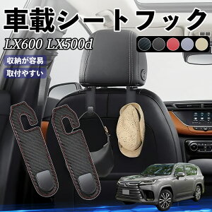 y|Cg10{ zNTX LX600 LX500d wbhXgtbN  tbN V[gtbN ו J[pi ֗ObY JX^ 2Zbg ticar