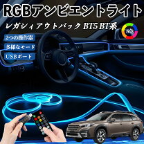 楽天市場】アウトバック bt5（ライト・ランプ｜パーツ）：車用品<車