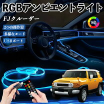 楽天市場】fjクルーザー カーテシの通販