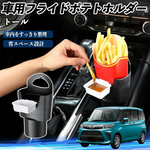 �y�|�C���g10�{ ���������z�_�C�n�c �g�[�� M900S M910S �ԗp �t���C�h�|�e�g�z���_�[ �h�����N�z���_�[ �\�[�X�z���_�[�t�� ����h�~ ���@�\ ���[ 2�Z�b�g TiCar