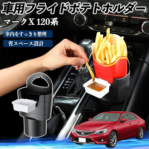 g^ }[NX 120n 130n ԗp tCh|egz_[ hNz_[ \[Xz_[t h~ @\ [ 2Zbg TiCar