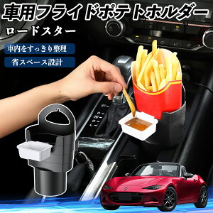 �y�|�C���g10�{ ���������z�}�c�_ ���[�h�X�^�[ �ԗp �t���C�h�|�e�g�z���_�[ �h�����N�z���_�[ �\�[�X�z���_�[�t�� ����h�~ ���@�\ ���[ 2�Z�b�g TiCar