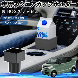 y|Cg10{ z{c N-BOXXbV?JF1 JF2 ԗp hNz_[ Jbvz_[ S~ ybg{g u pbNΉ 2Zbg TiCar