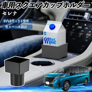 Y Zi C28 e-POWER ԗp hNz_[ Jbvz_[ S~ ybg{g u pbNΉ 2Zbg TiCar