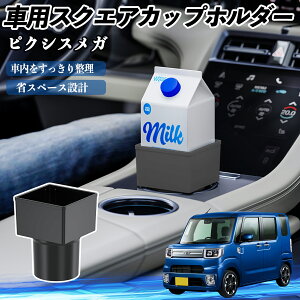 �y�|�C���g10�{ ���������z�g���^ �s�N�V�X���K LA700A 710A �ԗp �h�����N�z���_�[ �J�b�v�z���_�[ �S�~�� �y�b�g�{�g�� �u������ ���p�b�N�Ή� 2�Z�b�g TiCar