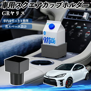 �y�|�C���g10�{ ���������z�g���^ GR�����X GXPA16 MXPA12 �ԗp �h�����N�z���_�[ �J�b�v�z���_�[ �S�~�� �y�b�g�{�g�� �u������ ���p�b�N�Ή� 2�Z�b�g TiCar